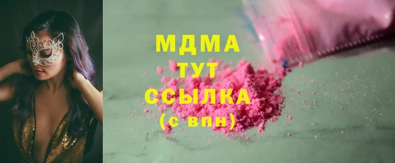 MDMA crystal  даркнет сайт  Семилуки 